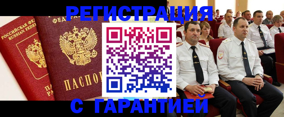 форма 3 в Новороссийске